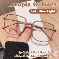 Myopia Eyeglasses 2021 New Big Frame Frosted Brown Glasses Frame Student Anti-Blue Light Myopia Glasses With Grade -0.5 to -6.0