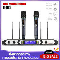 ไมโครโฟนไร้สาย 990 2 มือถือโลหะทั้งหมด 150M รับระยะทาง 4 เสาอากาศ UHF FM คลื่นลูกใหม่ อุปกรณ์เครื่องเสียงระดับมืออาชีพป้องกันการหอน COD