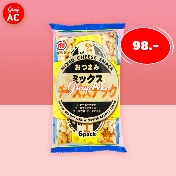 mitsuya-mixed-cheese-snack-ขนมอบกรอบ-รสชีส