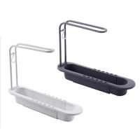 【hot】 Telescopic Sink Drain Shelf Storage Basket Bar Durable Sponge Rack Household