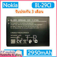 Original แบตเตอรี่ Nokia battery (BL-29CI) 2950mAh