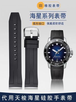 เหมาะสำหรับ Tissot 1853 Starfish Diving T120 สายนาฬิกาซิลิโคนผู้ชายกันน้ำ Arc Blue สายนาฬิกายาง 22 มม.