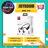 Joyroom รุ่น JR-X2 Air Conduction Bluetooth Headset Wireless หูฟังบลูทูธไร้สาย ใส่นอกหู แท้ (120366)