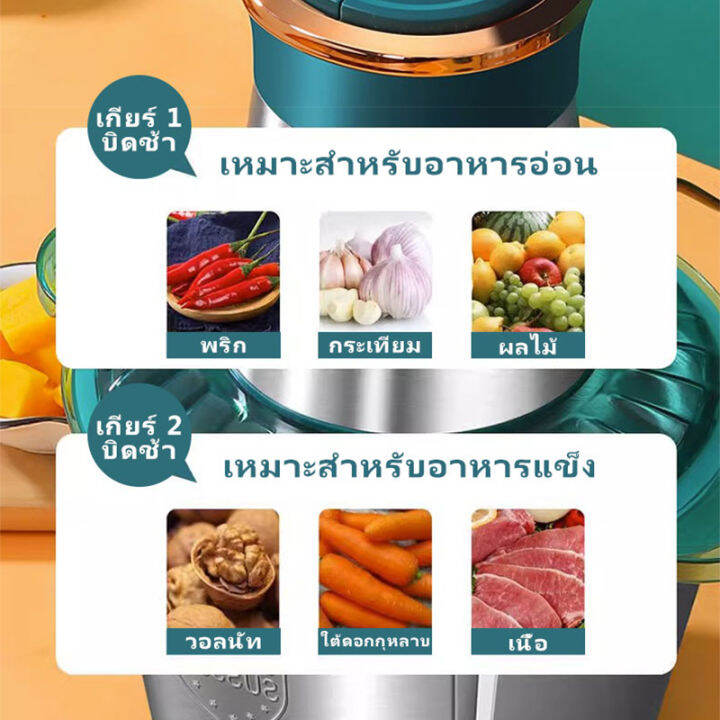 เครื่องบดเนื้อ-เครื่องบดหมู-สิ่งประดิษฐ์กระเทียม-เครื่องปั่นอาหาร-ที่บดกระเทียม-เครื่องบดกระเทีย-เครื่องผสมอาหารอเนกประสงค์-เครื่องบดอาหาร-เครืองปั่นพริก-เครื่องปั่นหมู-เครื่องปั่นพริกแกง-เครื่องปั่นบ