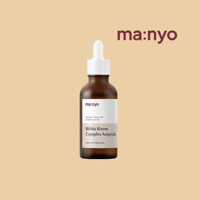 เซรั่ม-manyo-bifida-biome-complex-ampoule-50ml