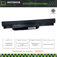 รับประกันสินค้า 1 ปี  Asus แบตเตอรี่ รุ่น A32-K53 Battery Notebook แบตเตอรี่โน๊ตบุ๊ค (K43, K43TA K53, X43, X44, X53, A43s, A53 Series) A32-K53 A42-K53) for Asus Notebook