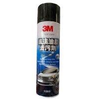 3M 08888 Glass Cleaner