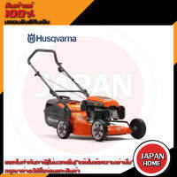 รถตัดหญ้าแบบเข็น Husqvarna รุ่น LC419A 3HP