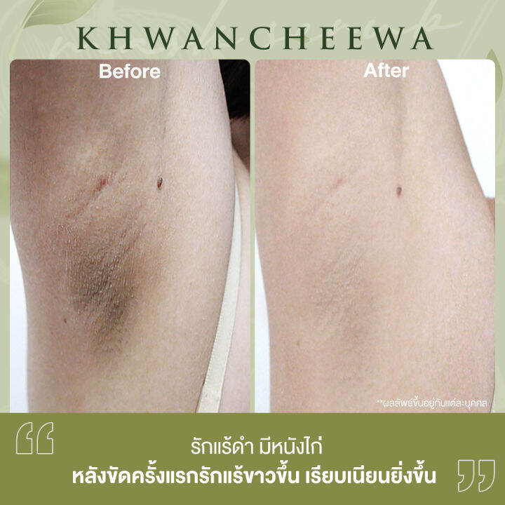 สครับ-มาร์ก-สครับผิวกาย-สครับผิวขาว-สครับขัดผิวขาว-ขัดขี้ไคล-สครับขวัญชีวา-สครับชาเขียวสครับผิว-ผิวขาว-เร่งขาว-body-scrub-mask-100-g