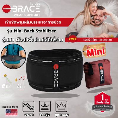 🔥Back Support Soft Mini 🔥 Back Support Premium Back Brace and elastic Support Belt and Breathable Mesh Panels (black) เข็มขัดพยุงหลัง เข็มขัดยกของหนัก สีดำ เกรดร้านยา