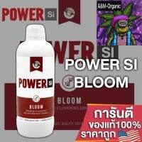 [สินค้าพร้อมจัดส่ง]⭐⭐Power Si Bloom V2 ปุ๋ยเสริมดอกระดับพรีเมี่ยม ครบเครื่องเรื่องบำรุงดอก ขนาดแบ่ง 50ml/100ml/250ml ปุ๋ยนอก ปุ๋ยUSA[สินค้าใหม่]จัดส่งฟรีมีบริการเก็บเงินปลายทาง⭐⭐