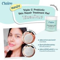 Claire Triple Prebiotic Skin Repair Treatment Pad กระปุกสีเขียว 60 แผ่น