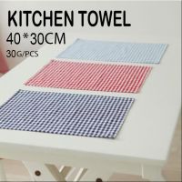 Kitchen towel 1pc 35*35cm 30*40cm 100 cotton - Grade B face towel cloth flannel tenugui tea towel