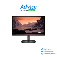 Monitor 27 AOC 27B2HM2/67 (VA, VGA, HDMI) 100Hz