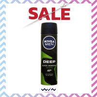 Nivea Men Deep Spray Black Charcoal Amazonia Deodorant Spray 150 ml. นีเวีย สเปรย์ลดเหงื่อและระงับกลิ่นกาย นีเวีย ขนาด 150 มล.