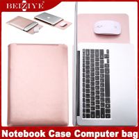 Mouse Pad Pouch Notebook Case กระเป๋าคอมพิวเตอร์ ขนาด 12inch 13inch 15inch ใช้ได้ทุกยี่ห้อ macbook air pro