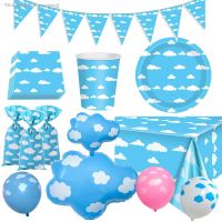 ▲ Blue Sky White Clouds Birthday Party Supplies Disposable Tableware Tablecloth Cloud Balloon Baby Shower Birthday Party Decors