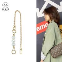 suitable for LV Bag belt mahjong bag pearl chain accessories Messenger presbyopia shoulder strap extension chain single buy extended bag chain