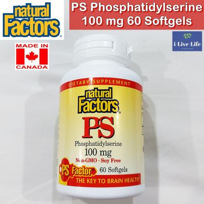 50% OFF ราคา Sale!!! โปรดอ่าน สินค้า EXP: 0/2024. PS ฟอสฟาติดิลซีรีน Phosphatidylserine 100 mg 30 /or 60 Softgels - Natural Factors