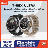 [ใหม่ล่าสุด 2023] Amazfit T-Rex Ultra New GPS Waterproof SpO2 Smartwatch นาฬิกาสมาร์ทวอทช์ ดำน้ำ 30m สมาร์ทวอทช์ การวัดคีย์เดียว ประกัน 1 ปี