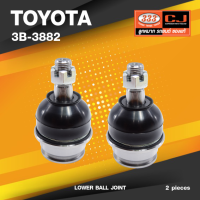 (ประกัน 6 เดือน) ลูกหมากปีกนกล่าง TOYOTA FORTUNER / VIGO 2WD, 4WD / VIGO PRERUNNER / INNOVA 2WD, 4WD ปี 2004-2017 / REVO 2WD, 4WD โตโยต้า วีโก้ อินโนว่า รีโว่ / วีโก้ พรีรันเนอร์ / 3B-3882 / ยี่ห้อ 333 (1คู่ 2 ตัว) LOWER BALL JOINT