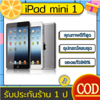 (tablet) Ipad mini 1 รุ่น wifi หรือ รุ่น SIM สภาพ 98% มีที่ชาร์จ กล่องกันรอย บรรจุภัณฑ์ใหม่100//