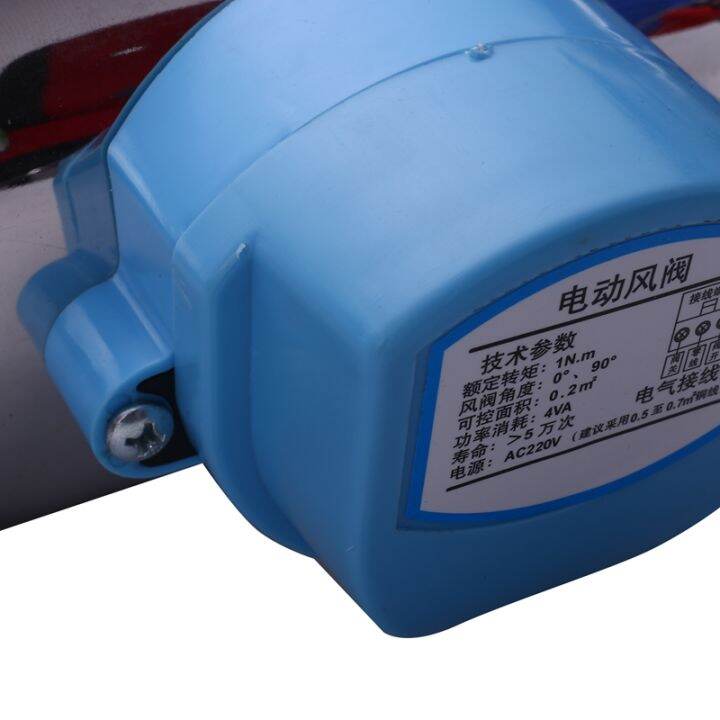 125mm-stainless-steel-air-damper-valve-hvac-electric-air-duct-motorized-damper-for-5-inch-ventilation-pipe-valve-220v