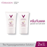 [แพ็คคู่ 2 x 20 ml.] VERRASKIN Daily Skin Protection SPF50+ PA++++ ครีมกันแดด กันฝ้า กระ