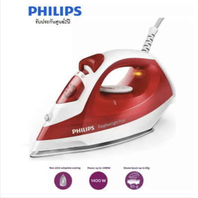 Philips Featherlight Plus เตารีดไอน้ำ รุ่น GC1426 (สีแดง) 1400W