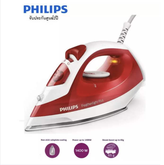 philips-featherlight-plus-เตารีดไอน้ำ-รุ่น-gc1426-สีแดง-1400w