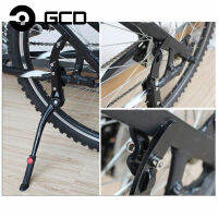 GCD ขาตั้งจักรยานถนน MTB แบบปรับได้ที่จอดรถแร็ครองรับขาตั้งข้างเครื่องมือ