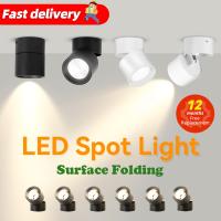 LED Downlight Spot light Surface Mount Foldable Ceiling Spotlight 5/10/15W Ceiling Spot Lamp For Home Kitchen Shop Bedroom store  by Hs2023