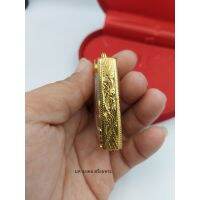 G016 ตลับพระ งานทองเลเซอร์ 24K สีเหมือนทองจริง เบอร์ 008 ตลับพระสมเด็จ ไซส์มาตรฐานยกซุ้ม ขนาดกระจก 3.8 * 2.6 cm พระ บริการเก็บเงินปลายทาง สำหรับคุณ