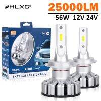 25000LM H7 LED H11 H1 H4 56W CSP Car Headlight Bulbs 6000K HB3 9005 HB4 9006 Led Fog Light DC 12V 24V truck bus PTF STG HLXG 2pc Bulbs  LEDs  HIDs