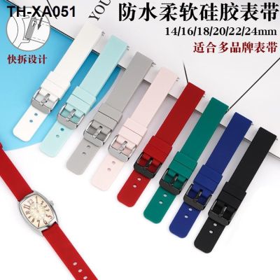 ✨ (Watch strap) Suitable for s3 c1 smart watch quick release strap 14 16 20 22 24mm monochrome silicone
