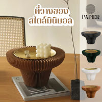 PAPIER ที่วางของสไตล์มินิมอล Kraft paper 4 สี ตกแต่งบ้าน