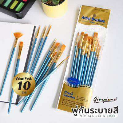 พู่กัน 10 ชิ้น / เซต ชุดพู่กัน พู่กันไนลอน แปรงทาสี สำหรับสีน้ำ สีน้ำมัน สีกวอช เหมาะสำหรับเด็ก นักเรียน จิตรกร พู่กันระบายสี