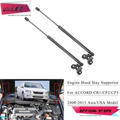 ✿✳❧ ZUK Engine Hood Stay Supportor Gas Spring For HONDA ACCORD 2008 2009 2010 2011 2012 2013 CP1 CP2 CP3 Left Right 74145-TB0-H01