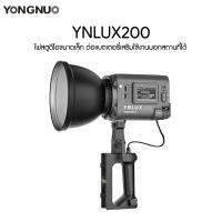 Yongnuo YNLUX200 Combo Kit ประกันศูนย์ไทย 1 ปี