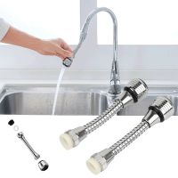 Water Tap Bubbler Extender 360 Rotate Kitchen Faucet Nozzle Aerator Water Saving Filter Spout Connector Bathroom Shower Head