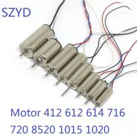 มอเตอร์3-3.7VDC 412 612 614 716 720มอเตอร์แบบไม่มีแกนความเร็วสูง1015 1020สำหรับมอเตอร์ไฟฟ้าอุปกรณ์เสริมยูเอวีเครื่องบินโมเดล