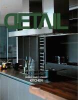 สินค้าใหม่ลิขสิทธิ์แท้ Detail Volume 9: Single Family House (Kitchen)