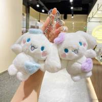 Ns3 พวงกุญแจ จี้ตุ๊กตา Sanrio Cinnamoroll ของขวัญ สําหรับเด็กผู้หญิง SN3