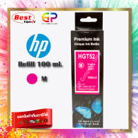 Best Ink / Inkjet / มีกล่อง / น้ำหมึกเทียบเท่า / 70ml. / สีแดง 1 ขวด