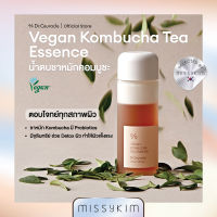 Dr.Ceuracle VEGAN KOMBUCHA TEA ESSENCE  วีแกน คอมบูชา ที เอสเซ้นส์ ส่วนผสมชาหมักKombucha มีProbiotics ช่วยDetoxผิว ทำให้ผิวแข็งแรง Vegan100% 150ml