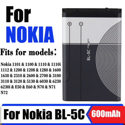 แบตเตอรี่ Nokia BL-5C งาน แบต600mAh แบตมีมอก. คุณภาพดี แบตBL-5C