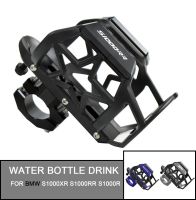 Motorcycle CNC Beverage Drink Water Cup Stand Coffee Water Bottle Drink For BMW S1000XR S1000RR S1000R S1000 S 1000 R/RR/XR