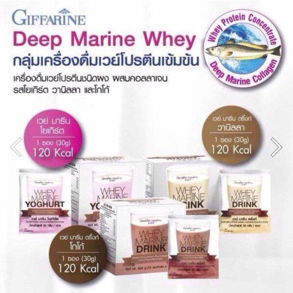 เวย์โปรตีน-1-กล่องราคา-750-บาท-ซื้อ-2-ราคาเพียง-1035-บาท-whey-protien-เวย์โปรตีนลดน้ำหนัก-เวย์เพิ่มกล้าม-เวย์โปรตีน-ลด-ผญ-เวย์โปรตีนลดนน