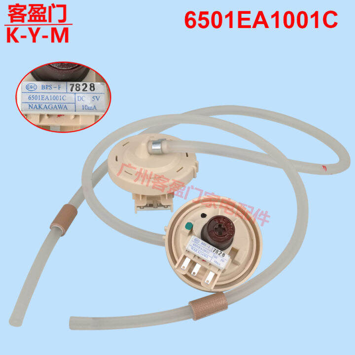 Suitable LG Washing Machine Water Level Switch Water Level Sensor BPSF