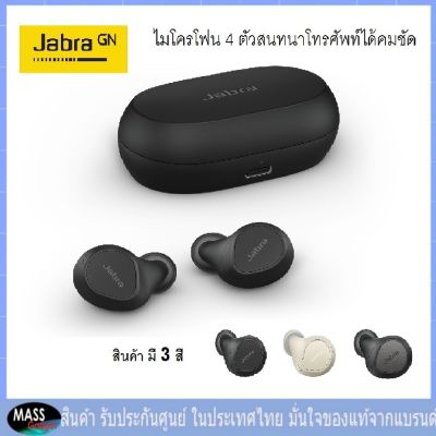Jabra Elite 7 Pro True Wireless ไมค์ 4 ตัว คุยโทรศัพท์เสียงพูดชัดเจน